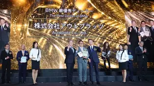 双日オートグループのBMW / MINI取扱い 3社が「BMW GROUP DEALER AWARDS 2025」で受賞
