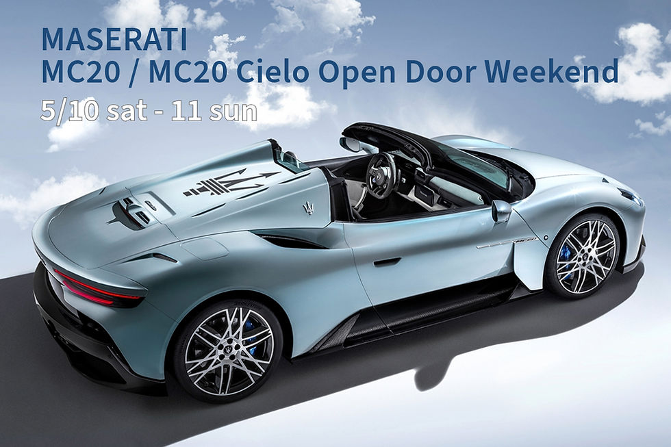 [フェア案内] 5/10 - 11 MASERATI MC20 / MC20 Cielo Open Door Weekend